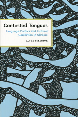 Contested Tongues: Language Politics and Cultural Correction in Ukraine CONTESTED TONGUES （Culture and Society After Socialism） Laada Bilaniuk