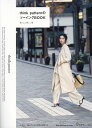think　patternのソーイングBOOK （Heart　Warming　Life　Series） 