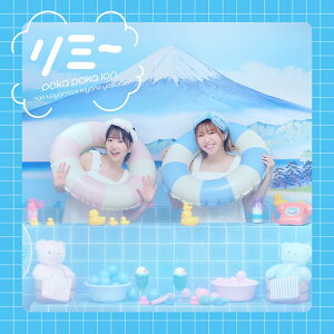 【楽天ブックス限定先着特典】リミー (イオン盤(限定盤) 2CD+フォトブック)(L判ブロマイドE)