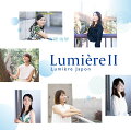 Lumiere 2