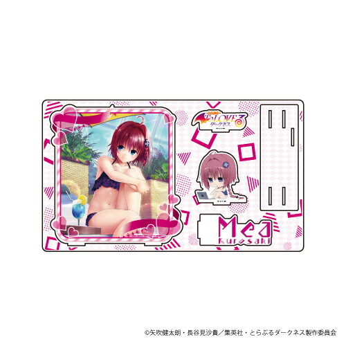プレミアム アクリルジオラマプレート「To LOVEるーとらぶるーダークネス」03/黒咲芽亜【グッズ】