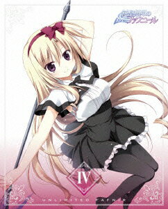 松岡禎丞 日高里菜 沼倉愛美 草川啓造【VDCP_700】 ジュウオウムジンノファフニール 4 マツオカヨシツグ ヒダカリナ ヌマクラマナミ 発売日：2015年06月24日 日本コロムビア(株) 初回限定 【映像特典】 オーディオコメンタリー(日高里菜、沼倉愛美、金元寿子) XTー3354 JAN：4988001772798 【シリーズストーリー】 世界を滅ぼすドラゴンが求めるのはーー つがいとなる「Dの少女」。/25年前、突如現れたドラゴンと総称される怪物たちにより、世界は一変したーー。/ やがて人間の中に、ドラゴンの力を持った“D"と呼ばれる異能の少女たちが生まれる。/ 世界で唯一の男の“D"である少年・物部悠は、“D"の少女たちが集まる学園・ミッドガルに強制的に送り込まれた。/偶然、学園生の少女イリスの裸を見てしまい、さらに生き別れの妹・深月と再会した悠は、この学園に入学することになり……!?/落ちこぼれの少女と、最強の暗殺者になるはずだった少年が、世界を脅かす7体のドラゴンに挑むーー! 16:9 カラー 日本語(オリジナル言語) 日本語(音声解説言語) ドルビーTrueHD・アドバンスド96kアップサンプリングステレオ(オリジナル音声方式) ドルビーTrueHD・アドバンスド96kアップサンプリングステレオ(音声解説音声方式) 日本 UNLIMITED FAFNIR 4 DVD アニメ 国内 アクション・アドベンチャー アニメ 国内 青春・学園・スポーツ ブルーレイ アニメ