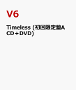 Timeless (初回限定盤A CD＋DVD) V6