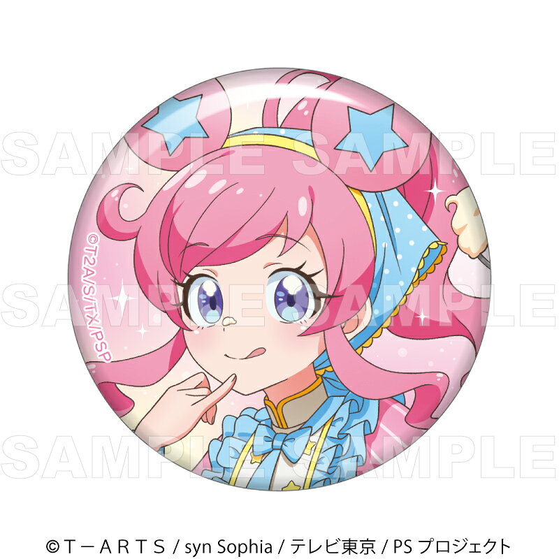 マスコット風コーデに身を包んだあいら、みあ、なる、らぁら、ゆい、みらい、まつりの描き下ろしイラストの缶バッジです。
※キャラクター1人の缶バッジが10個のセットになっております。
※お好きなキャラクターセットをお選びいただけます。
商品サイズ：φ57mm