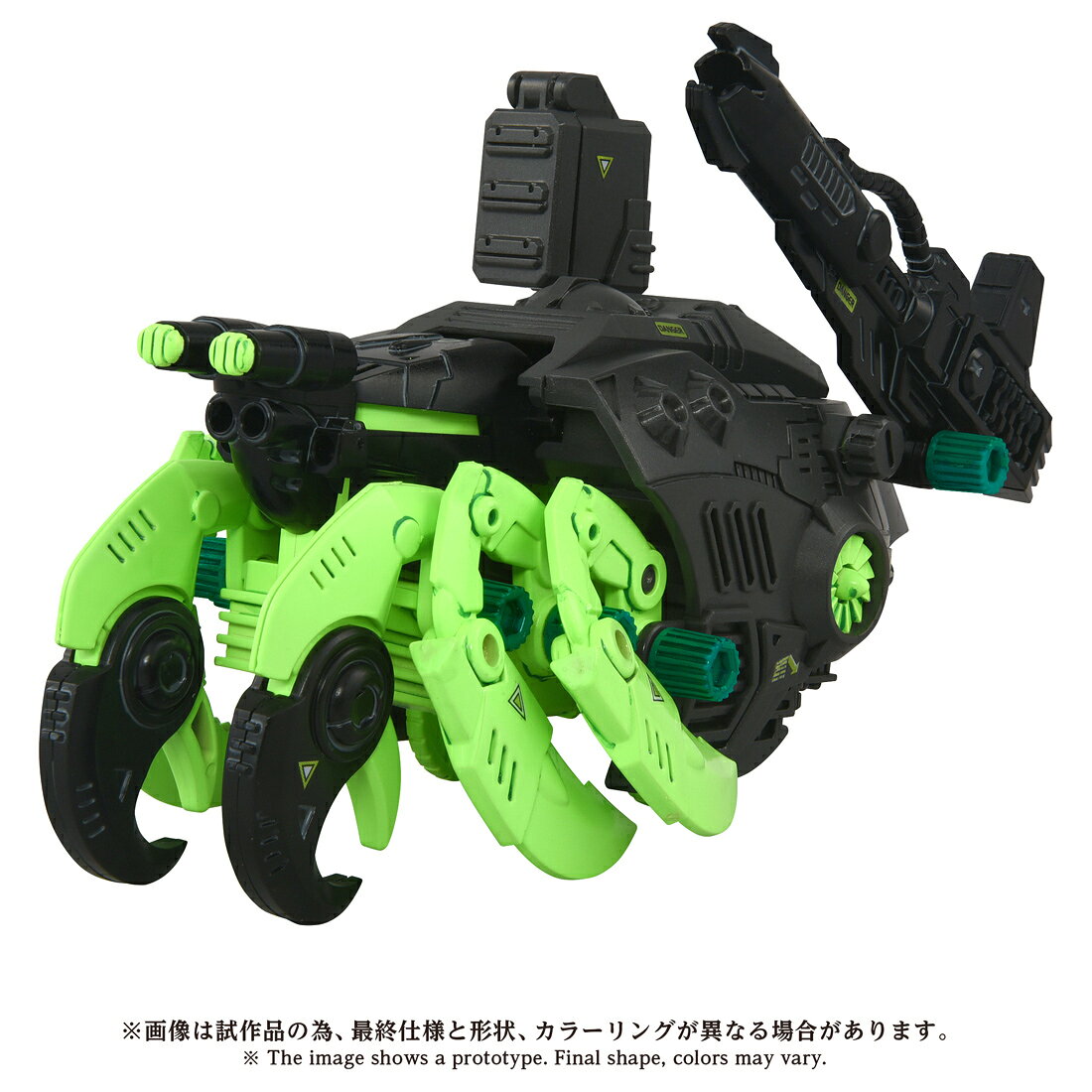 製品画像：27位