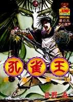第9巻