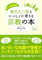https://thumbnail.image.rakuten.co.jp/@0_mall/book/cabinet/2799/9784816352799.jpg