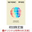 【楽天ブックス限定先着特典】SUKIMASWITCH 20th Anniversary BEST『POPMAN'S WORLD -Second-』(初回限定盤 3CD＋Blu-ray)(レコード型コースター(絵柄1種))