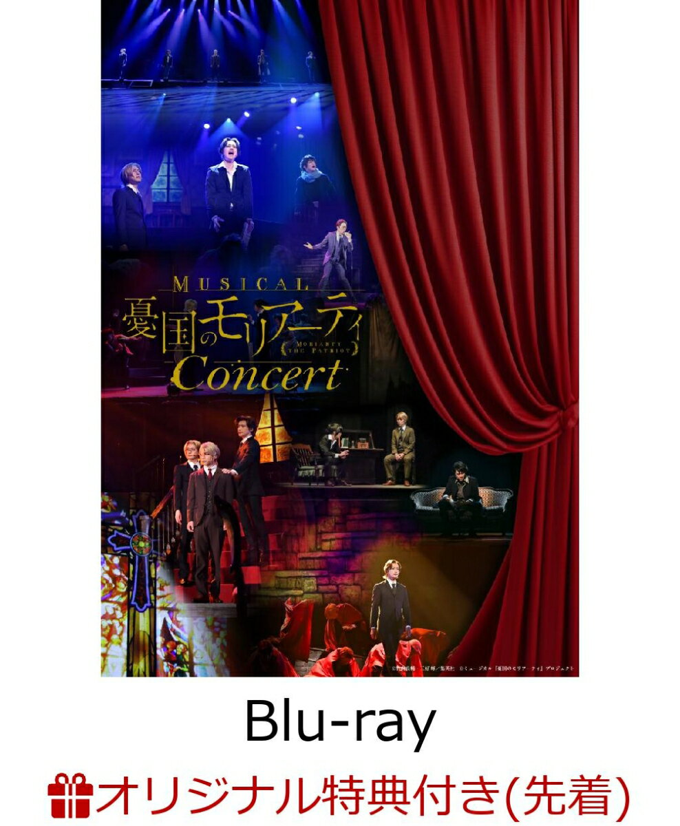 楽天市場】憂国のモリアーティ 13(Blu-ray|CD・DVD)の通販 楽天市場】憂国のモリアーティ 13(Blu-ray|CD・DVD)の通販