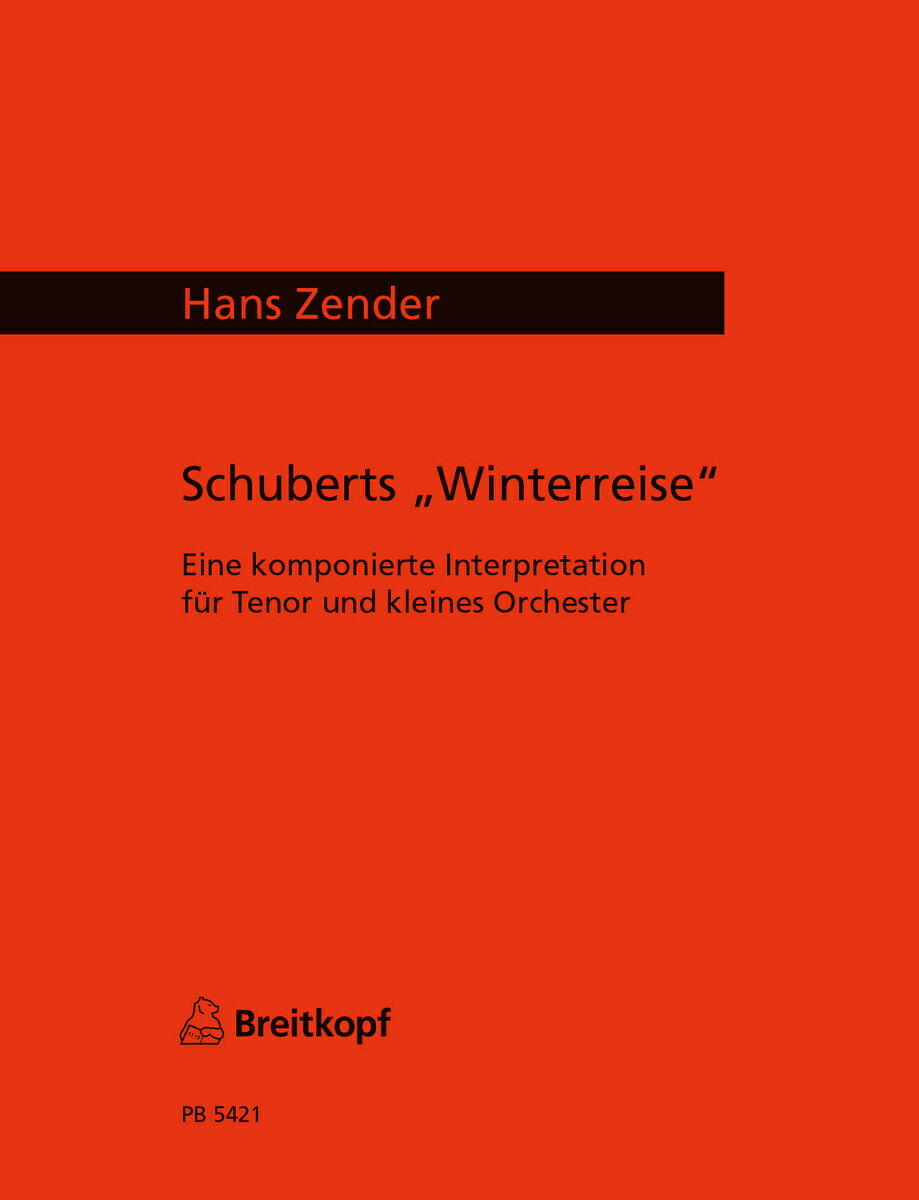 【輸入楽譜】ツェンダー, Hans: シューベルトの「冬の旅」