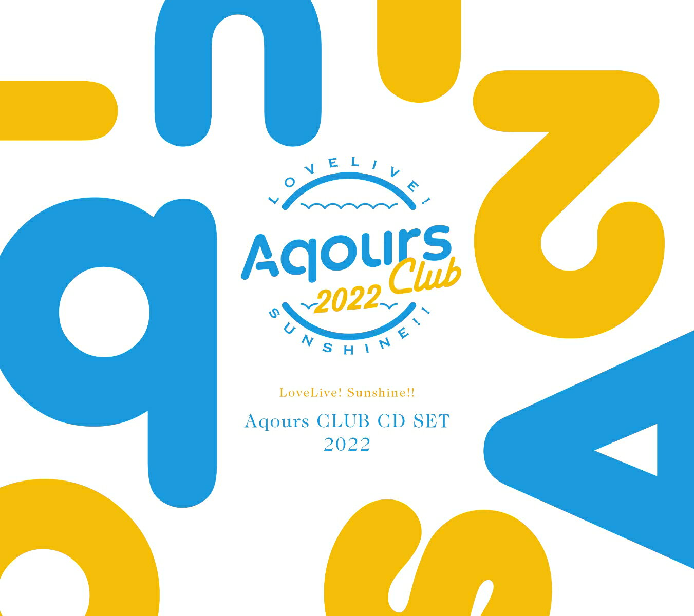 CD, アニメ !! Aqours CLUB CD SET 2022 () Aqours 