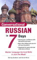 Bestselling quick-prep Russian course for travelers, now in CD format! This accessible minicourse provides all the communication skills needed to make the most of a foreign jaunt. In just one week--less time than it takes to get a passport--you can learn enough Russian to conduct typical travelers' transactions with conversational confidence. Organized into seven units, one for each day of the week, these colorfully illustrated chapters feature: Vocabulary and phrase lists for everyday situations such as dining, shopping, and asking for directions Accessible grammar points and interactive practice exercises An easy-to-navigate vocabulary list for on-the-spot reference Dialogues and exercises performed by native speakers--now on CD Updated information about ATMs and public phones abroad
