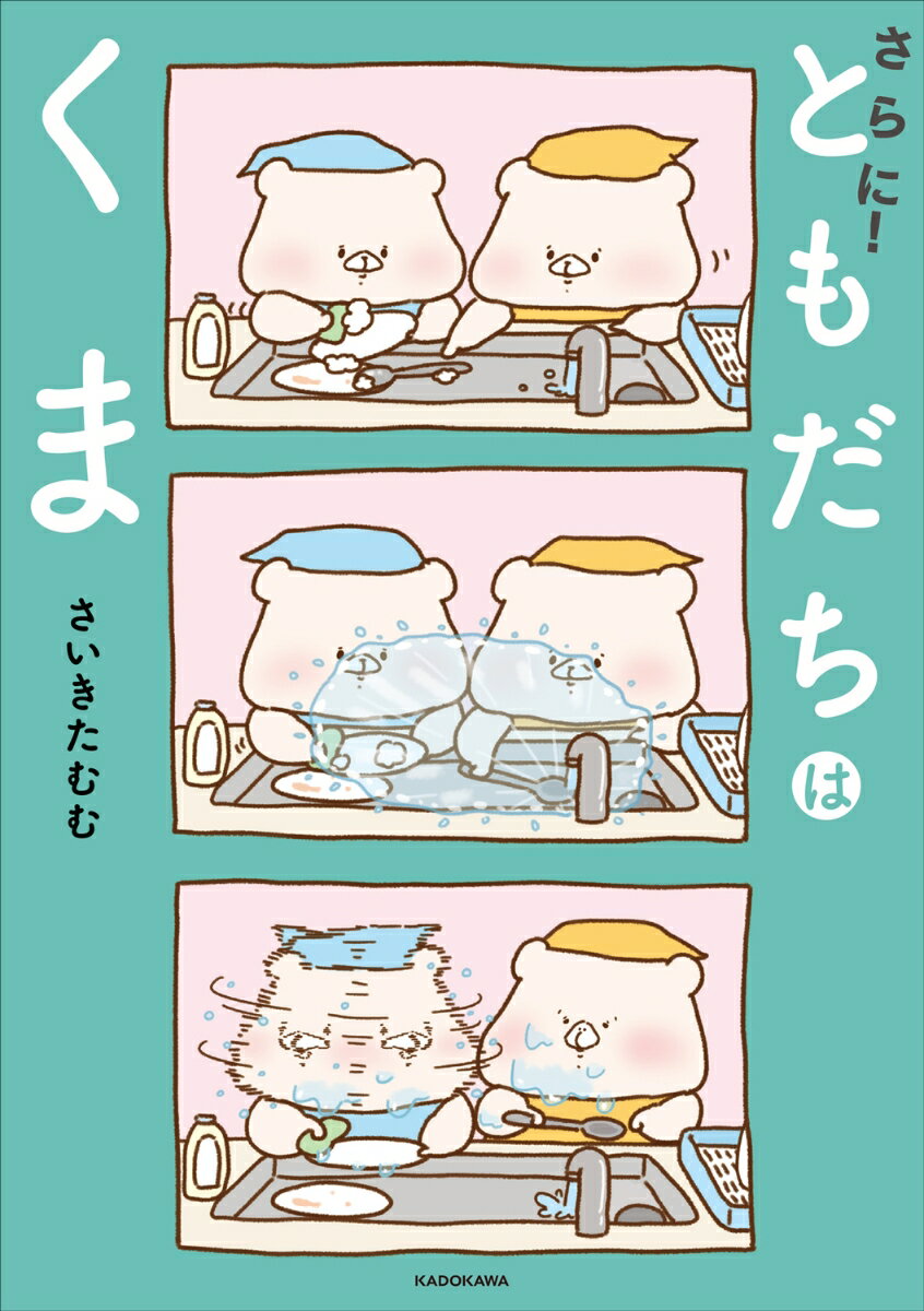 楽天市場】たむむの通販