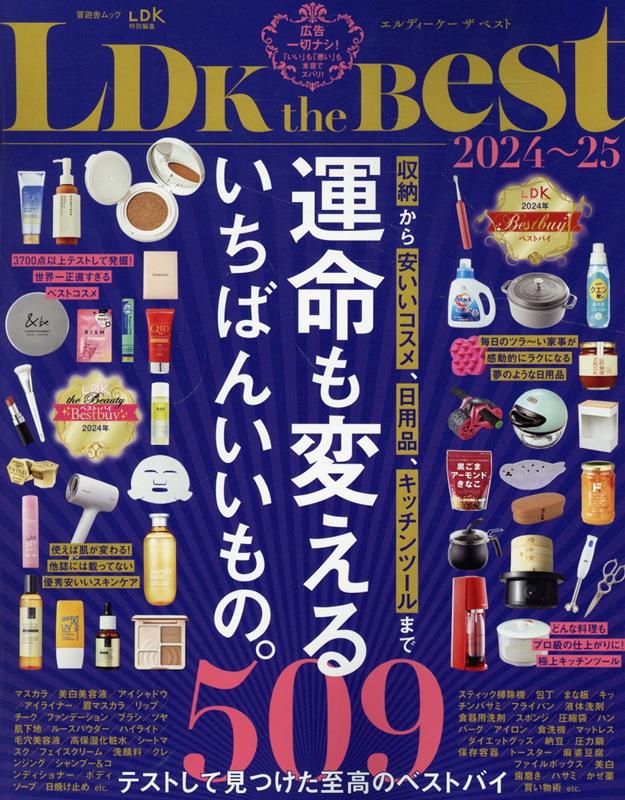 寝たまま5分!腹やせ肩甲骨枕 学研ムック / 福辻鋭記 【ムック】