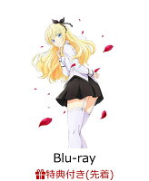 【先着特典】寄宿学校のジュリエット Blu-ray BOX(生原画2枚セット付き)【Blu-ray】