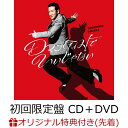 【楽天ブックス限定先着特典】ロマンティストでいいじゃない (初回限定盤 CD＋DVD)(缶バッヂ) [ 田原俊彦 ]