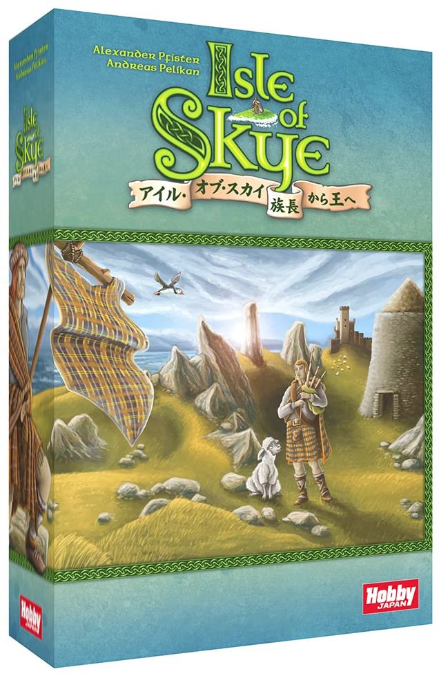 ■商品説明
2016年ドイツ年間エキスパートゲーム大賞受賞作が日本語版で登場!

スカイ島(アイル・オブ・スカイ)へようこそ!
やわらかな砂浜、なだらかな丘、美しい山脈…… スコットランド北西部にあるこの島の心を打つ風景は見る者を圧倒します。
しかし何百年も前は今のような平和な島ではありませんでした。
この島では5つの部族が覇権をめぐって争い、領地を奪い合っていました。

 「アイル・オブ・スカイ:族長から王へ」は、スピーディーなタイル配置とユニークなオークションが特徴のボードゲームだ。
このゲームでは、プレイヤーは5つの部族の1つを率いて、領地を巧みに広げ、
 不要な土地は大金で売り払い、交易で儲けて、勝利点を獲得していくことになる。
 最も多くの勝利点を得たプレイヤーがスカイ島の王になることができるのだ。
はたしてあなたは小さな部族の長から島の王になることができるだろうか?

プレイ人数:2~5人
プレイ時間:60分
対象年齢:8歳以上
ゲームデザイン:アレクサンダー・プフィシュター & アンドレアス・ペリカン
 アートワーク:K. フランツ