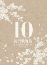 滝沢歌舞伎10th Anniversary【2DVD+CD+PHOTOBOOK】【初回生産限定「サントラ」盤】 [ 滝沢秀明 ]