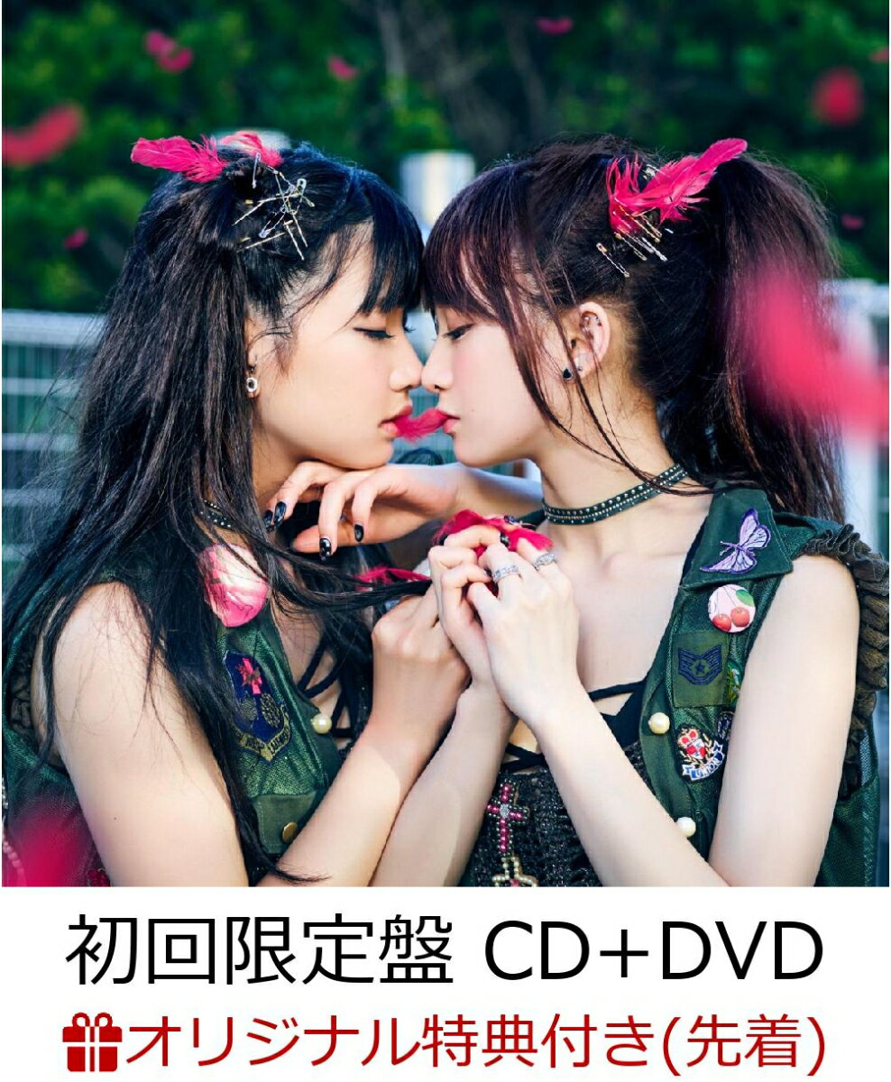 【楽天ブックス限定先着特典】Pinky! Pinky! (初回限定盤 CD＋DVD) (ポストカード付き)