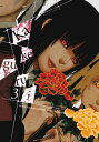 Kakegurui - Compulsive Gambler -, Vol. 3 KAKEGURUI - COMPULSIVE GAMBLER （Kakegurui - Compulsive Gambler -） Homura Kawamoto