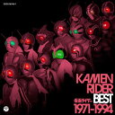 MASKED RIDER BEST 1971`1994 [ (LbY) ]