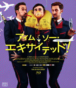 アイム・ソー・エキサイテッド!【Blu-ray】