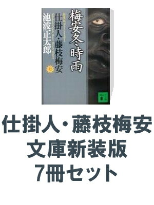 �ųݿ͡�ƣ���߰� ʸ�˿����� 7�����å�