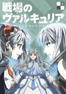 戦場のヴァルキュリア 8