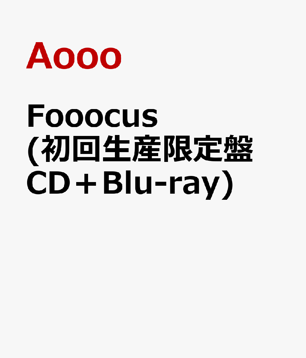 渋谷すばる LIVE TOUR 2024「Lov U」【Blu-ray】 [ 渋谷すばる ]のサムネイル
