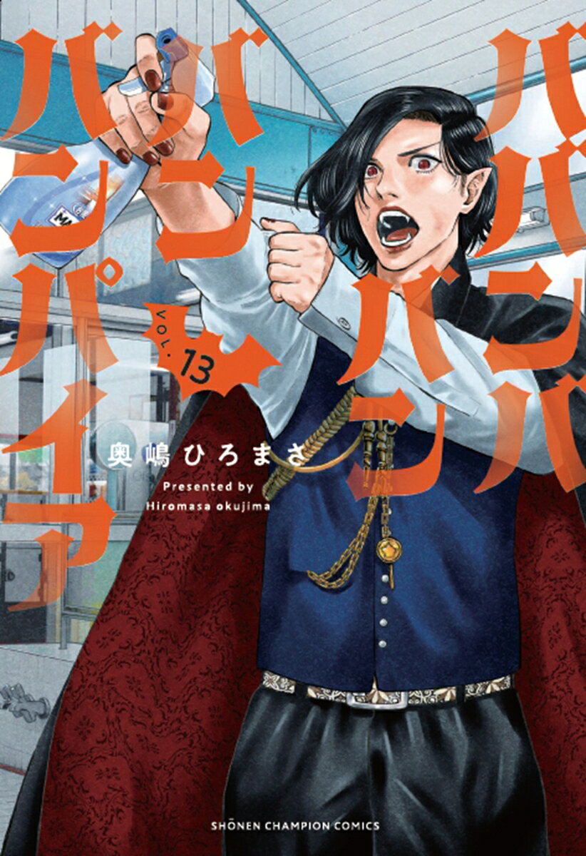 雷蔵は、長年の因縁を断ち切るべく、宿敵・オリジンとの対決に臨む。だがその戦いは、オリジンが自ら望む“偉大なる死”を遂げるために仕組まれた策略だった。運命に翻弄されながらも、雷蔵は自らの未来を切り拓くことができるのかーー。