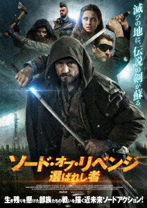 ソード・オブ・リベンジ 選ばれし者 [ イゴール・ベンチナ ]...