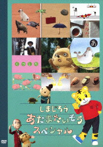 ���ޤ����� �����ޤ����������ڥ����