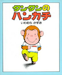 ���󥿥�Υϥ󥫥�