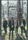 *pnish* vol.6 モンスターボックス DVD