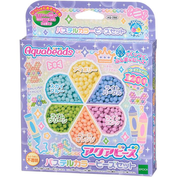 アクアビーズ パステルカラービーズセット