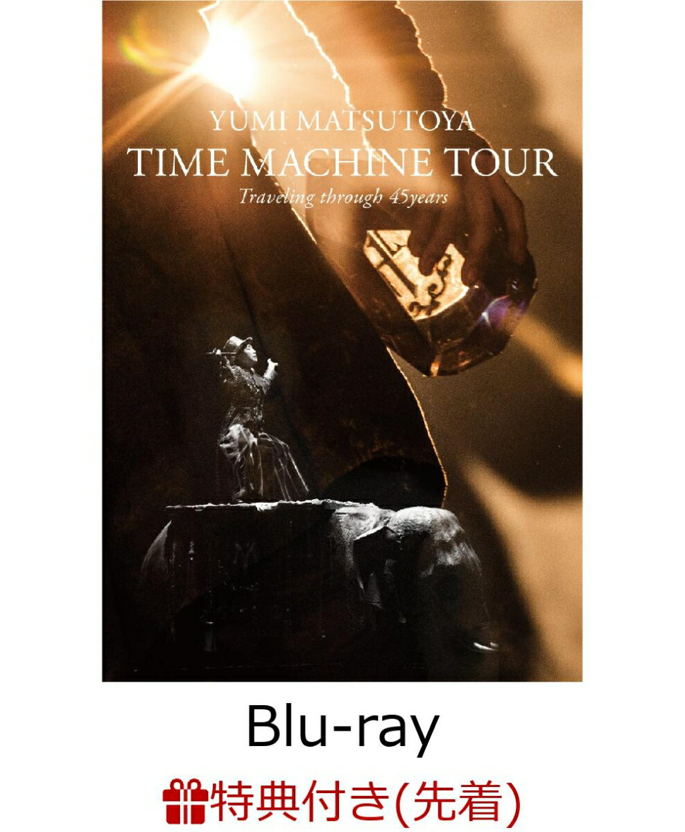 【先着特典】TIME MACHINE TOUR Traveling through 45 years(オリジナルポストカード付き)【Blu-ray】