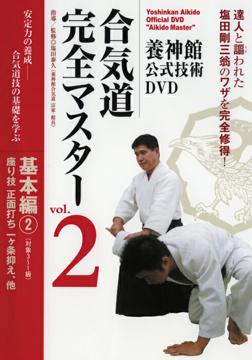 【中古】 ジ・アウトサイダー　2013　vol．2　ベストバウト/DVD/DSL-10051 / Happinet(SB)(D) [DVD]【宅配便出荷】