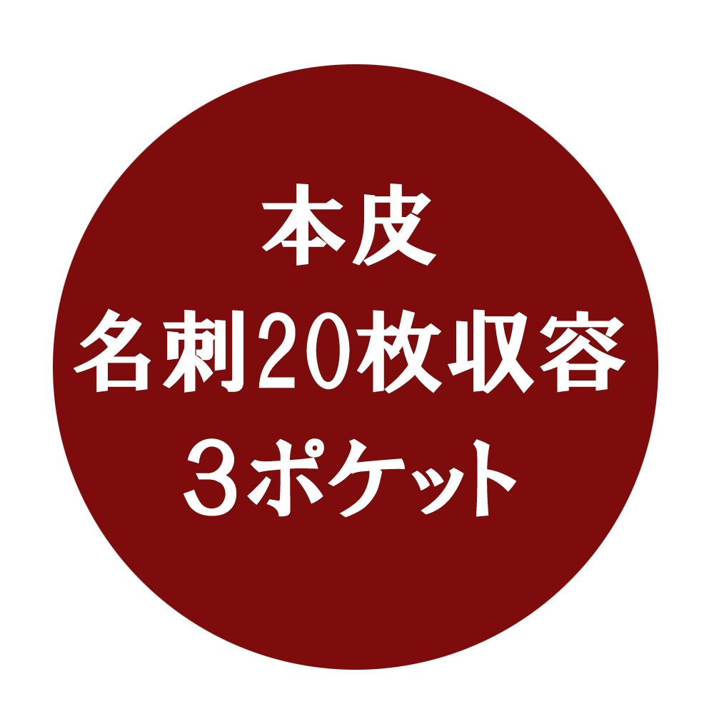 20枚名刺入　ブラック ギフト・小物 （文具(Stationary)） [ 名刺入れ ] book-17507250 楽天ブックス サンプル画像3