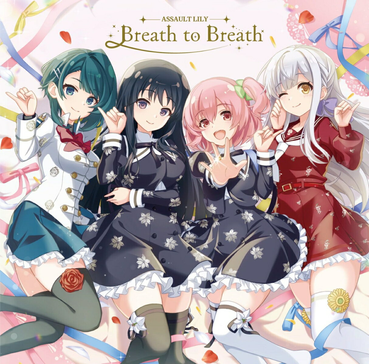 Breath to Breath