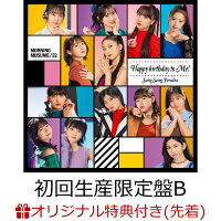 【楽天ブックス限定先着特典】Swing Swing Paradise／Happy birthday to Me! (初回生産限定盤B CD＋Blu-ray)(アクリルキーホルダー(メンバー別ランダム))