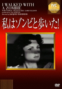 私はゾンビと歩いた! [ トム・コンウェイ ]