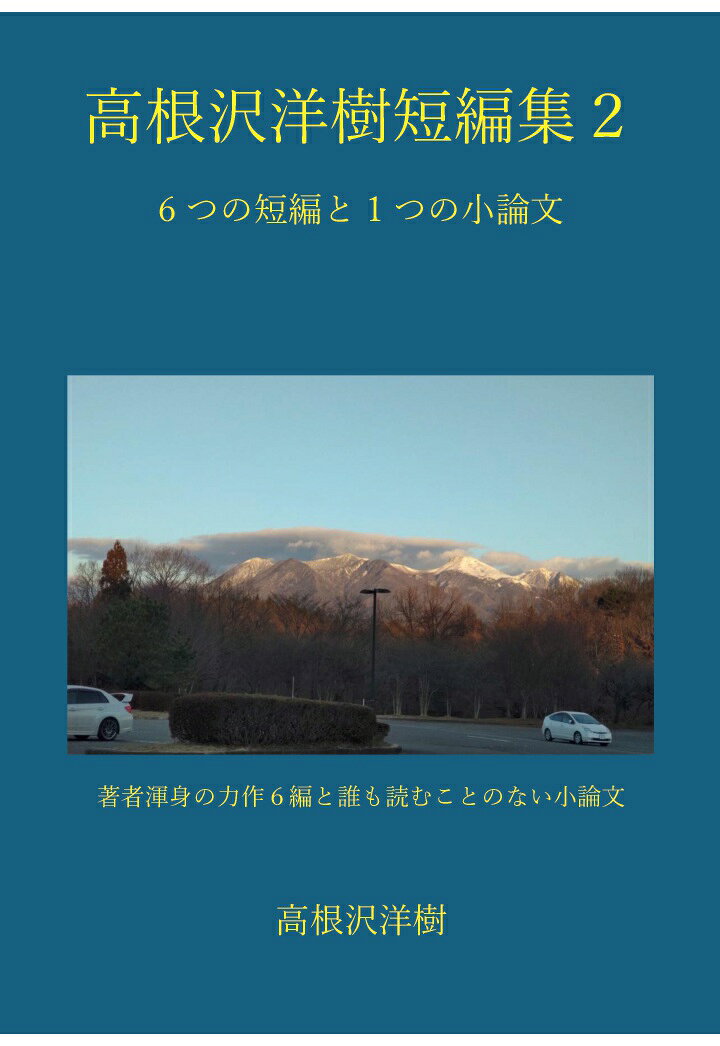 【POD】短編集2