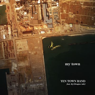 my town (初回限定盤 CD＋DVD)