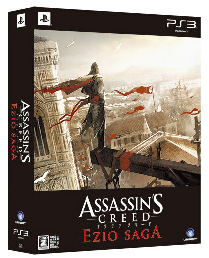 アサシン クリード エツィオサーガ PS3版の画像