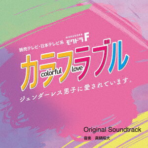 ƥӡܥƥӷϥɥ ⥯ɥF ե֥쥹˻Ҥ˰Ƥޤ Original Soundtrack [ 龼 ]