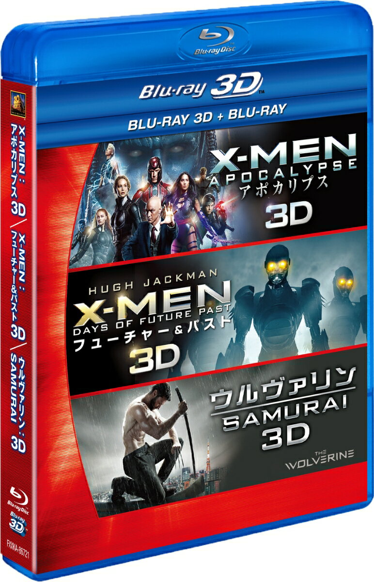 X-MEN 3D2DブルーレイBOX【3D Blu-ray】