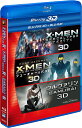 X-MEN 3D2DブルーレイBOX【3D Blu-ray】 ジェームズ マカヴォイ