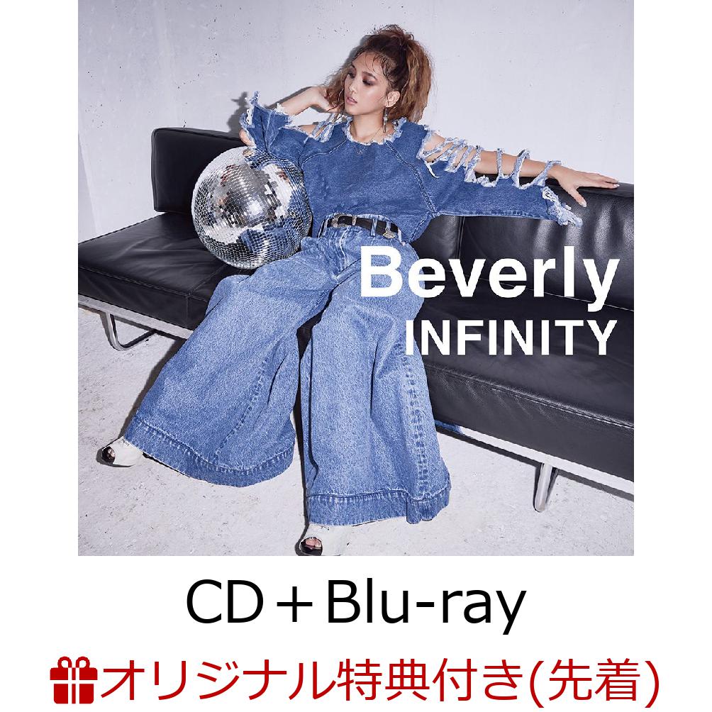【楽天ブックス限定先着特典】INFINITY (CD＋Blu-ray) (クリアファイル（A4サイズ）付き)