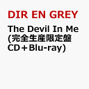 The Devil In Me (完全生産限定盤 CD＋Blu-ray) [ DIR EN GREY ]