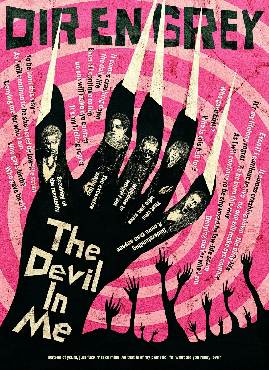 The Devil In Me (完全生産限定盤 CD＋Blu-ray)